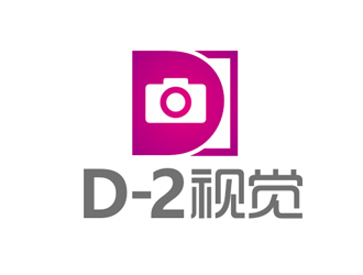 趙鵬的D-2視覺攝影工作室logo設(shè)計(jì)