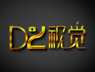 楊占斌的D-2視覺攝影工作室logo設(shè)計(jì)