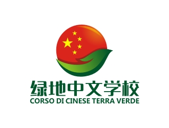 曾翼的綠地中文學(xué)校CORSO DI CINESE TERRA VERDElogo設(shè)計(jì)