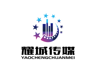 諸城市耀城文化傳媒有限公司logo設(shè)計