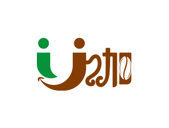 黃安悅的U咖咖啡品牌logologo設(shè)計(jì)