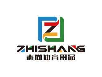 黃安悅的東莞市志尚體育用品有限公司logo設(shè)計(jì)