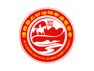 上砂法祖家廟慈善會(huì)logo設(shè)計(jì)