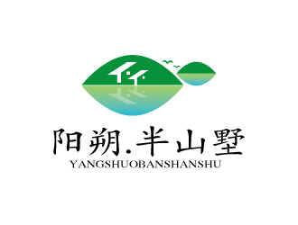 張俊的山水民宿標志設計logo設計