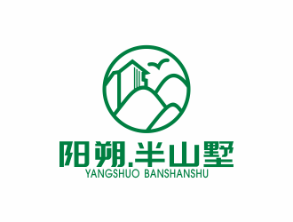 何嘉健的山水民宿標(biāo)志設(shè)計(jì)logo設(shè)計(jì)