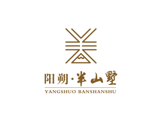 黃安悅的山水民宿標志設計logo設計