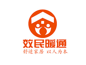 盛銘的杭州效民暖通設(shè)備有限公司logologo設(shè)計