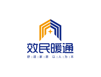 孫金澤的杭州效民暖通設(shè)備有限公司logologo設(shè)計(jì)