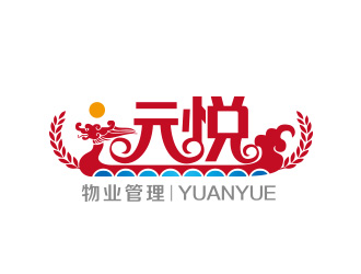 黃安悅的北京遠悅物業(yè)管理有限公司logo設計