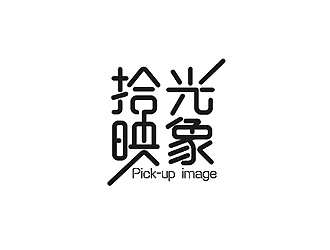 秦曉東的線條簡潔音樂餐廳標志logo設(shè)計