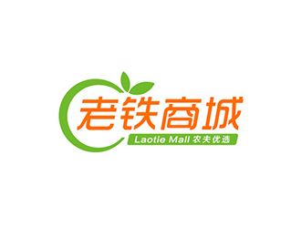 老鐵商城-農(nóng)夫優(yōu)選食品logologo設計