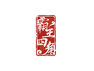 趙錫濤的logo設(shè)計