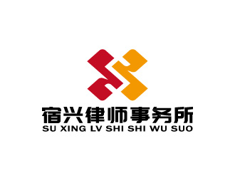 周金進(jìn)的江蘇宿興律師事務(wù)所logo設(shè)計(jì)logo設(shè)計(jì)