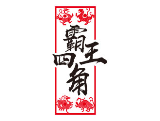 鐘炬的logo設(shè)計