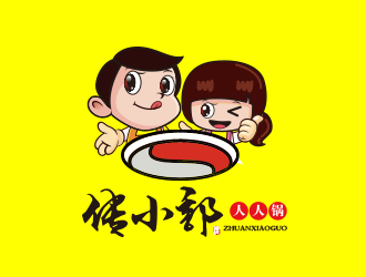 黃安悅的傳小郭火鍋人物logo設(shè)計