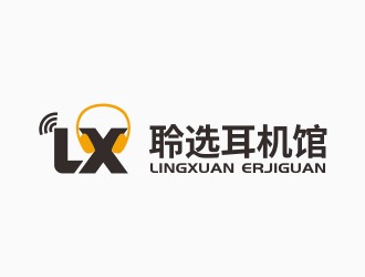 林思源的logo設(shè)計