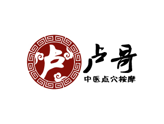 張俊的盧哥中醫(yī)點穴按摩logo設(shè)計