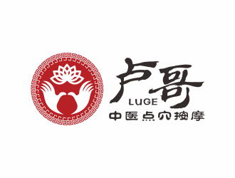 何嘉健的盧哥中醫(yī)點穴按摩logo設(shè)計