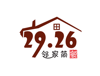 29.26 鄰家簡(jiǎn)餐logo設(shè)計(jì)