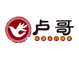 向正軍的盧哥中醫(yī)點穴按摩logo設計