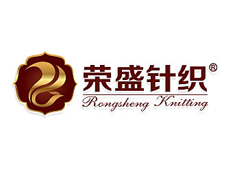 榮盛針織RONGSHENG KNITTING商標(biāo)設(shè)計logo設(shè)計