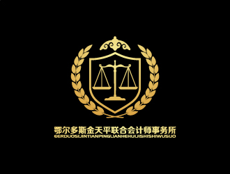 張俊的鄂爾多斯金天平聯(lián)合會(huì)計(jì)師事務(wù)所logo設(shè)計(jì)