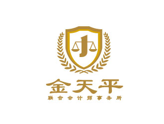 李賀的鄂爾多斯金天平聯(lián)合會計師事務(wù)所logo設(shè)計