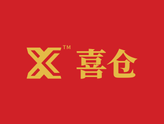 林思源的喜倉珠寶首飾商標(biāo)設(shè)計(jì)logo設(shè)計(jì)