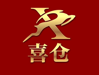 鐘炬的喜倉(cāng)珠寶首飾商標(biāo)設(shè)計(jì)logo設(shè)計(jì)