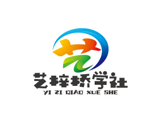 周金進的藝梓橋學社logo設計