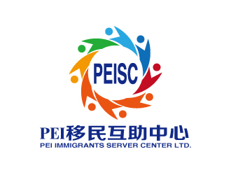 張俊的PEI移民互助中心商標設計logo設計