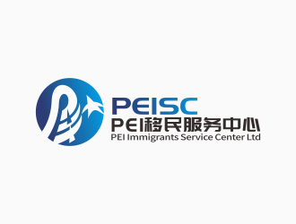 林思源的PEI移民互助中心商標設計logo設計