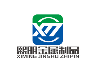 趙鵬的熙明金屬制品有限公司標(biāo)志logo設(shè)計(jì)