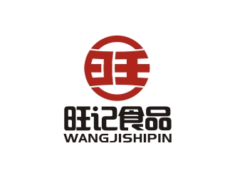 曾翼的旺記食品logo設(shè)計(jì)