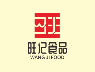 林思源的旺記食品logo設(shè)計(jì)