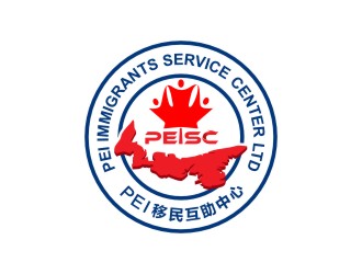 陳國偉的PEI移民互助中心商標設計logo設計