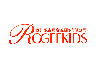 秦曉東的四川樂(lè)吉瑪?shù)壑Z服飾有限公司/ROGEEKIDSlogo設(shè)計(jì)