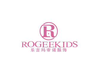 湯儒娟的四川樂(lè)吉瑪?shù)壑Z服飾有限公司/ROGEEKIDSlogo設(shè)計(jì)