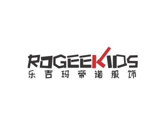 林思源的四川樂(lè)吉瑪?shù)壑Z服飾有限公司/ROGEEKIDSlogo設(shè)計(jì)