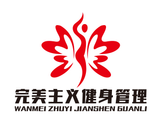 向正軍的完美主義健身管理logo設(shè)計(jì)