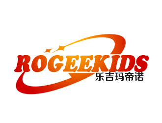 余亮亮的四川樂(lè)吉瑪?shù)壑Z服飾有限公司/ROGEEKIDSlogo設(shè)計(jì)