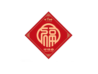 珍福堂電視欄目標(biāo)志logo設(shè)計(jì)