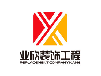 鐘炬的東莞市業(yè)欣裝飾工程有限公司logo設(shè)計(jì)