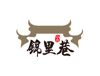 鐘炬的錦里巷小吃餐飲Logologo設(shè)計(jì)