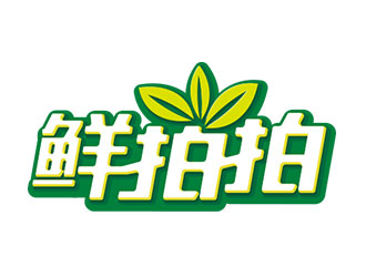 鐘炬的鮮拍拍生鮮網(wǎng)購(gòu)平臺(tái)標(biāo)志logo設(shè)計(jì)