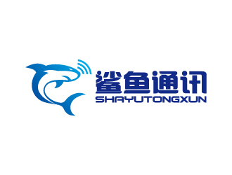 張俊的鯊魚通訊公司LOGOlogo設計