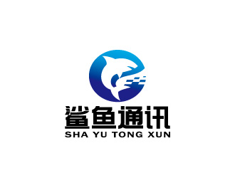 周金進的鯊魚通訊公司LOGOlogo設計