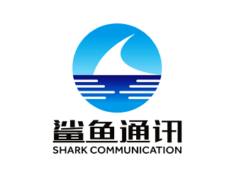 譚家強的鯊魚通訊公司LOGOlogo設計