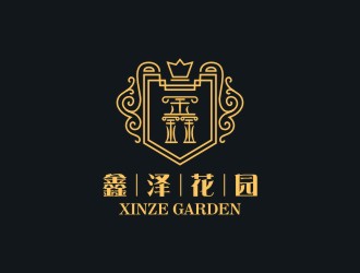 陳國偉的鑫澤花園房地產(chǎn)logologo設計