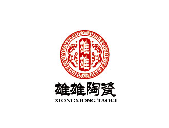 李賀的雄雄陶瓷logo設計